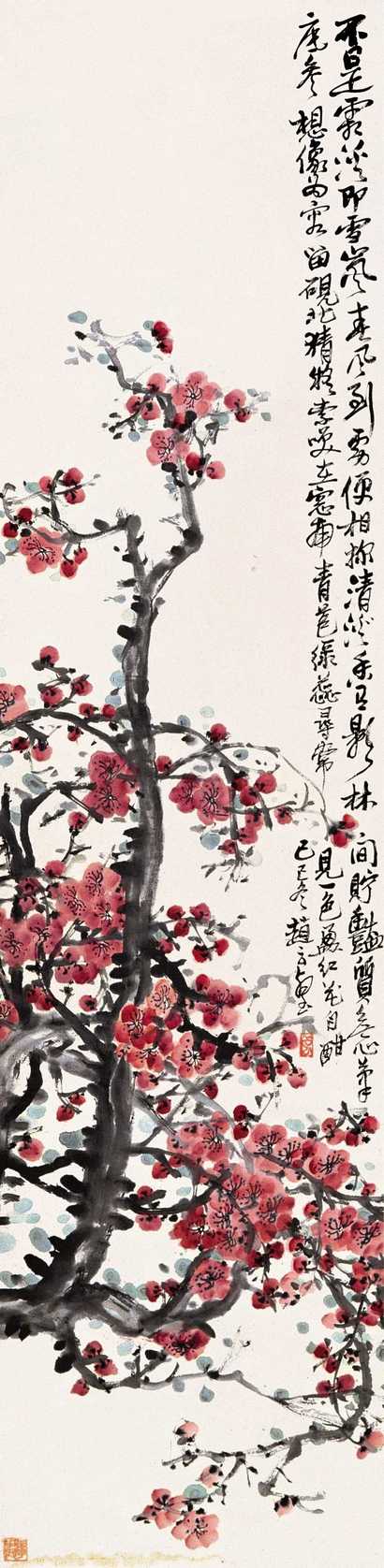 赵云壑 己巳（1929年）作 映日红梅 屏条